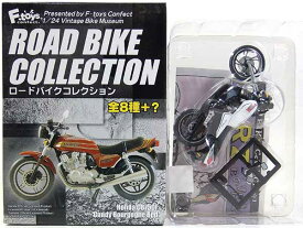 【3A】 エフトイズ 1/24 ロードバイクコレクション Yamaha RZ250 ニューパールホワイト ミニチュア 単車 ネイキッド ヴィンテージ 半完成品 単品