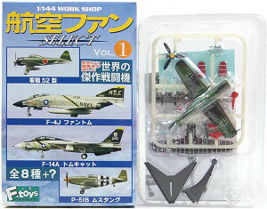 y3z GtgCY 1/144 qt@ZNg Vol.1 tHbPEt Fw190D-9 hCcR 44퓬c He}[EuPя@ 퓬@ i ~^[ ~j`A Pi