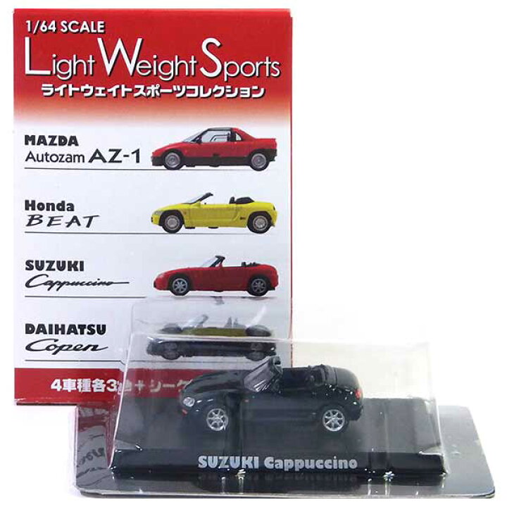 楽天市場 8 アウトレット 小箱痛み品 アオシマ 1 64 ライトウエイトスポーツコレクション カプチーノ 深緑 ミニカー ミニチュア 軽自動車 スポーツカー スペシャリティカー オープンカー 半完成品 単品 トレジャーハンター 楽天市場店