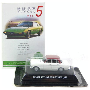 y2Az Ri~ 1/64 ŖԃRNV Vol.5 vX XJCC GT-B  ~jJ[ ~j`A i ALWAYSOڂ̗[ Pi