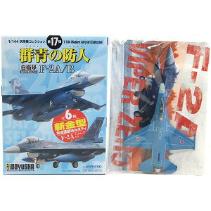 y6z F 1/144 p@RNV 17e Q̖hl XF-2 4@ sJc 63-8102@ q󎩉q wRv^[ ~j`A i H BOXtBMA Pi