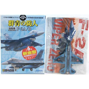 y3z F 1/144 p@RNV 17e Q̖hl F-2A 8s 13-8516@ q󎩉q wRv^[ ~j`A i H BOXtBMA Pi