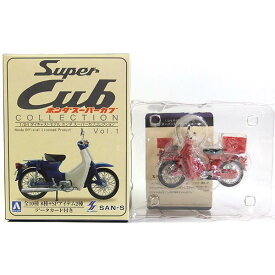 【8】 【アウトレット 小箱痛み品】 サンエス 1/24 スーパーカブコレクション Vol.1 スーパーカブ 消防仕様車 バイク 原付 スクーター 原チャリ 単車 昭和おもいで ALWAYS3丁目の夕日 ミニチュア 半完成品 単品