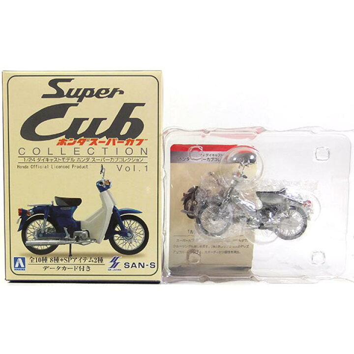 楽天市場 1s サンエス 1 24 ホンダ スーパーカブコレクション Vol 1 シークレット カブラパーツ装着モデル 銀 バイク 原付 スクーター 原チャリ 単車 昭和おもいで Always3丁目の夕日 ミニチュア 半完成品 単品 トレジャーハンター 楽天市場店