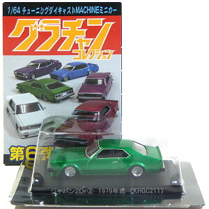 1/64 O`RNV Part.6 [BOX]