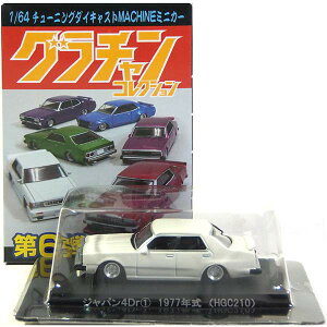 y5z AIV} 1/64 O`RNV 6e Wp4Dr 1977N (HGC210) zCg `v[h ȂߔL `L`L}V X[T[  i Pi