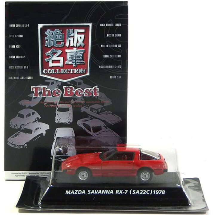 マツダ車模型 1/64スケール 合計6台セット Amazon | ミニカー スケール 