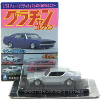 楽天市場】グラチャン コレクションの通販