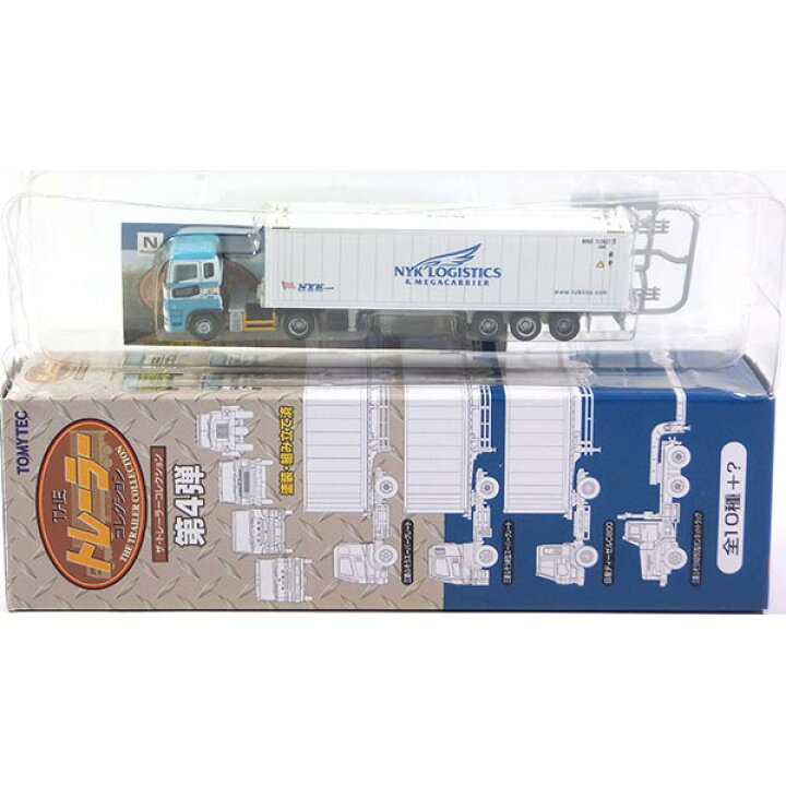 楽天市場】【2】 トミーテック 1/150 ザ・トレーラーコレクション 第4 