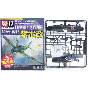 ySPz F 1/100 RNV 17e Ō̕ V[Nbg d 343CRq 鑾Y@ 퓬@ ~j`A i vX`bNLbg v BOXtBMA Pi