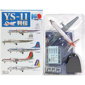 y8z GtgCY 1/300 YS-11` YS-11 쐼q q@ q@ s@ ~j`A i H BOXtBMA Pi