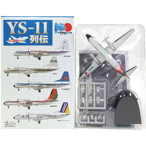 y7z GtgCY 1/300 YS-11` YS-11 q h q@ q@ s@ ~j`A i H BOXtBMA Pi