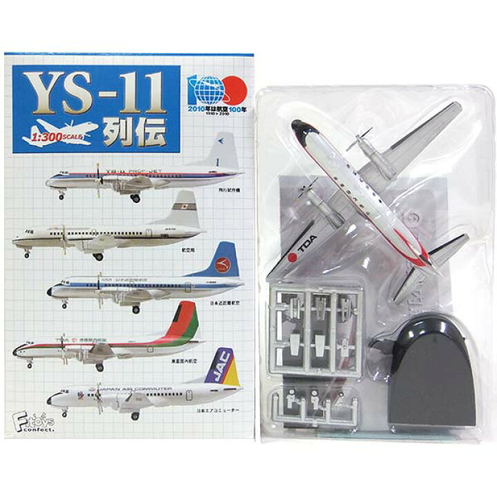 楽天市場】【6】 エフトイズ 1/300 YS-11列伝 YS-11 東亜国内航空 初期 