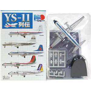 y5z GtgCY 1/300 YS-11` YS-11 {ߋq q@ q@ s@ ~j`A i H BOXtBMA Pi