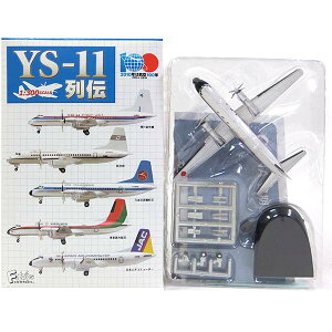 y4z GtgCY 1/300 YS-11` YS-11 S h q@ q@ s@ ~j`A i H BOXtBMA Pi