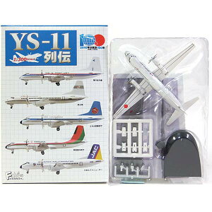 y3z GtgCY 1/300 YS-11` YS-11 q q@ q@ s@ ~j`A i H BOXtBMA Pi