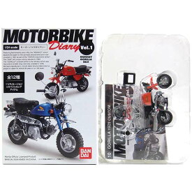 【10】 バンダイ 1/24 モーターバイクダイアリー Vol.1 ホンダ ゴリラ 1978 カスタム オレンジ ミニチュア バイク 完成品 模型 単品