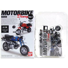 【9】 バンダイ 1/24 モーターバイクダイアリー Vol.1 ホンダ モンキー1990 カスタム ミニチュア バイク 完成品 模型 単品