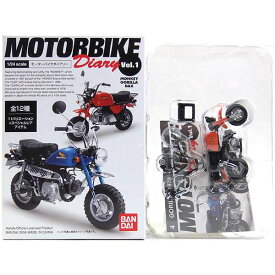【4】 バンダイ 1/24 モーターバイクダイアリー Vol.1 ホンダ ゴリラ 1978 ミニチュア フィギュア バイク 模型 完成品 単品