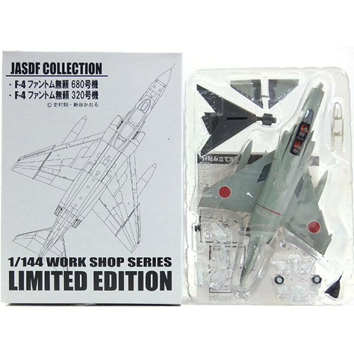 楽天市場】【320】 エフトイズ 1/144 ワンダーフェスティバル 2006 冬 