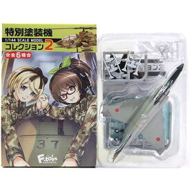 【3】 エフトイズ 1/144 自衛隊 特別塗装機コレクション Vol.2 F-4EJ 第5航空団 第301飛行隊 1989年戦競機 戦闘機 軍用機 ミリタリー ミニチュア 半完成品 BOXフィギュア 食玩 単品