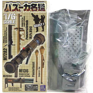 y3Az UbJPAP 1/6 oY[J ZNg1 M72A2 ~^[ ~j`A ͌^ e R q i Pi