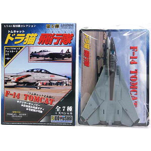 y6z F 1/144 p@RNV 5e hLs F-14 gLbg VF-154 ubNiCc 2000N 퓬@ ~j`A i H BOXtBMA Pi