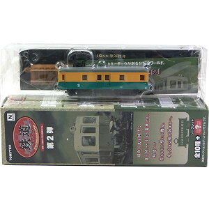 y6z g~[ebN 1/150 SRNV 2e V 51 NQ[W XgN`[ S d ~jJ[ ~j`A i Pi