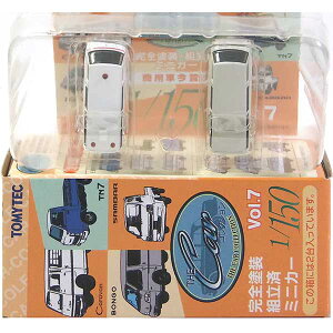 y1Cz g~[ebN 1/150 UEJ[RNV Vol.7 pԍ̕ Y Lo ڃo (/~}) 2Zbg NQ[W XgN`[ ~jJ[ ~j`A i Pi