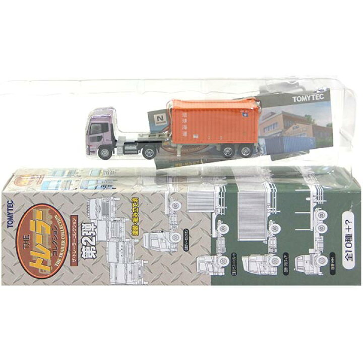 楽天市場】【7】 トミーテック 1/150 ザ・トレーラーコレクション 第2 