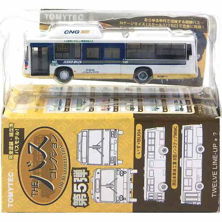楽天市場】【9】 トミーテック 1/150 ザ・バスコレクション 第5弾 