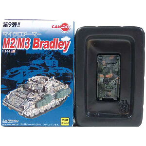 【SP】 童友社 1/144 マイクロアーマー 第9弾 シークレット M2/M3 ブラッドレー第36歩兵連隊 第1大隊B中隊 ドイツ 1999年 戦車 ミリタリー 完成品 単品