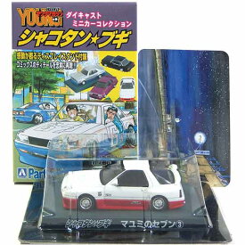 楽天市場 シャコタンブギ ミニカー シークレットの通販