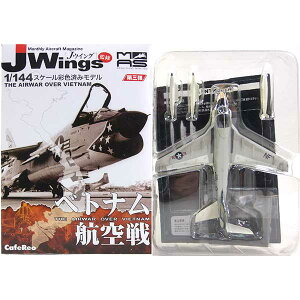 �y2A�z �y�A�E�g���b�g �����ɂݕi�z �J�t�F���I 1/144 J-Wings�ďC �~���^���[�G�A�N���t�g Vol.3 �x�g�i���q��� A-6A VA-115 Arabs �퓬�@ �~���^���[ �~�j�`���A �������i �P�i