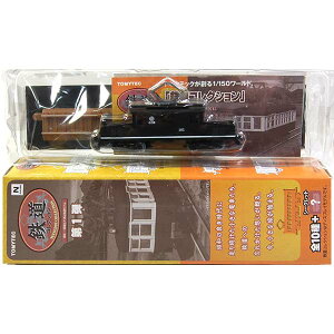 y9z g~[ebN 1/150 SRNV 1e ÉS fL101 NQ[W XgN`[ ~j`A i S͌^ Pi