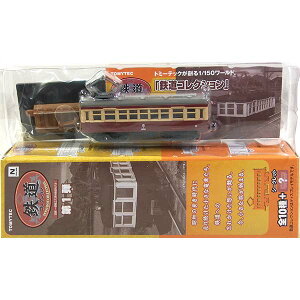 �y7�z �g�~�[�e�b�N 1/150 �S���R���N�V���� ��1�e �t���[ ��1032 N�Q�[�W �X�g���N�`���[ �~�j�`���A �������i �S���͌^ �P�i