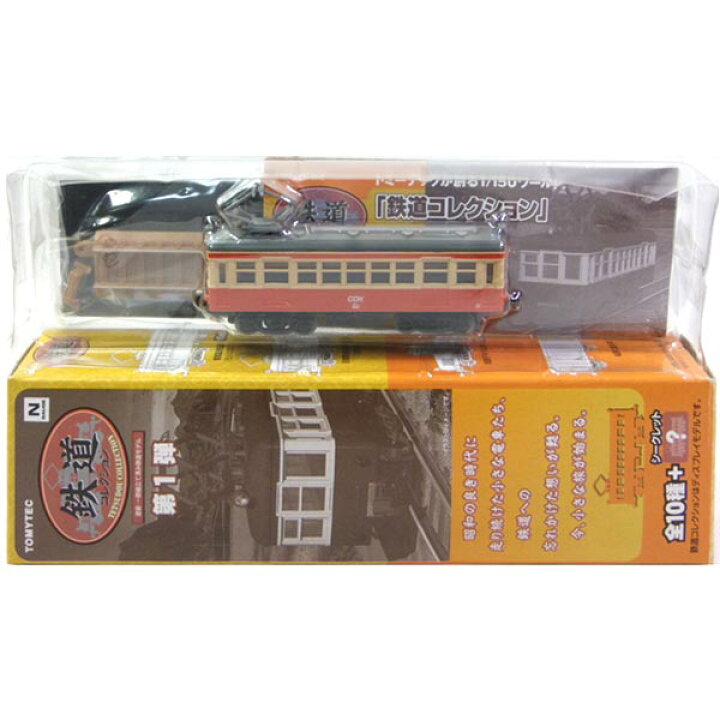 楽天市場】【5】 トミーテック 1/150 鉄道コレクション 第1弾 銚子電気 
