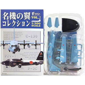 y1Bz GtgCY 1/300 @̗RNV Vol.2 C-130  1Aq@ 401s [rWh 퓬@ @ @@ ~j`A i Pi