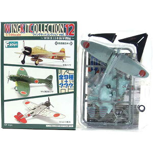 y3Az GtgCY 1/144 ECOLbgRNV Vol.12 99͏㔚@ 99͔11^ ԏU 퓬@ ~j`A i Pi