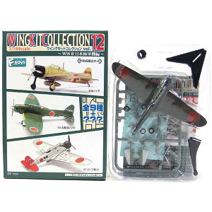 y2Bz GtgCY 1/144 ECOLbgRNV Vol.12 97͏U@ 973͍U 򗴍U 퓬@ ~j`A i Pi