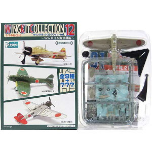 y1Bz GtgCY 1/144 ECOLbgRNV Vol.12 21^ 퓬@ 퓬@ ~j`A i Pi