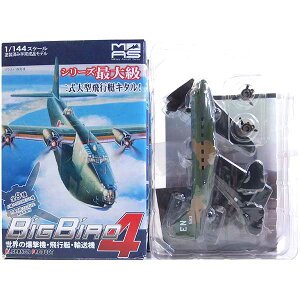 y3Bz yAEgbg ɂݕiz AW[m 1/144 ~^[GANtg rbOo[h Vol.4 AC-47D SPOOKY 퓬@ @ i ~j`A Pi