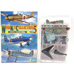 y3Az GtgCY 1/144 ECOLbgRNV Vol.5 97퓬@ s1 2 w܁x@ 퓬@ ~^[ ~j`A i BOXtBMA H Pi