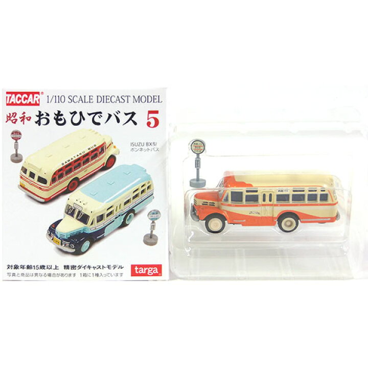 楽天市場】【10】 タルガ タッカー 1/110 昭和おもひでバス Vol.5 帝産 