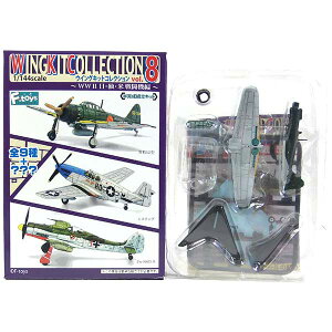 y3AzGtgCY 1/144 ECOLbgRNV Vol.8 52^ {CR 253CRq 퓬@ ~j`A i BOXtBMA Pi