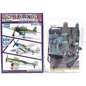 y2Cz GtgCY 1/144 ECOLbgRNV Vol.8 P-51B X^O CMXR 316sX^OIII 퓬@ ~j`A i Pi