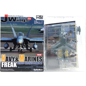 【12】 カフェレオ 1/144 J-Wings監修 ミリタリーエアクラフト 米海軍・海兵隊の名機たち AV-8B Harrier II VMA-231 ACE OF SPADES 戦闘機 ミニチュア 半完成品 単品