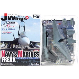 y9z yAEgbg ɂݕiz AW[m 1/144 ~^[GANtg Vol.4 {Bravo S-3B VS-21 FIGHTING REDTAILS 2004 Uh ČR 퓬@ ~j`A i Pi