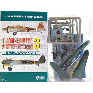 y3Bz GtgCY 1/144 o@RNV Vol.3 11^ 762-92 762q 퓬@ @ ~^[ ~j`A i BOXtBMA H Pi