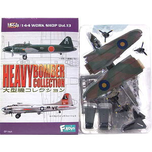 y3Az GtgCY 1/144 ^@RNV Vol.1 JX^[ 467s 퓬@ @ ~^[ ~j`A i BOXtBMA Pi